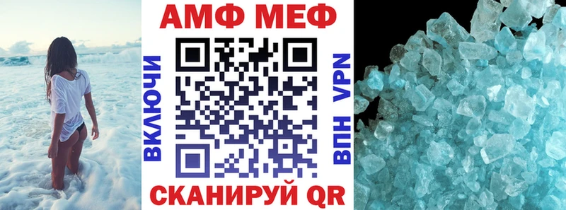 закладки  Дмитриев  Амфетамин Розовый 