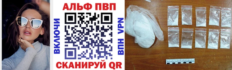 Alpha PVP кристаллы  цены   Дмитриев 