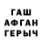 Амфетамин Premium Andrew Hall