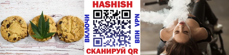 Печенье с ТГК конопля  Дмитриев 