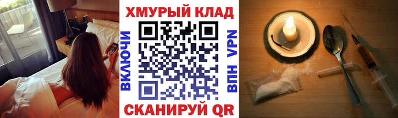 мега как зайти  Дмитриев  Героин Афган  сколько стоит 