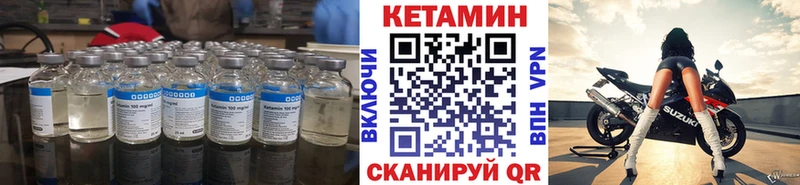 КЕТАМИН VHQ кракен зеркало Дмитриев