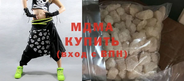 метамфетамин Алексин