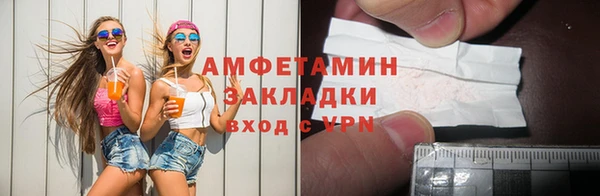 метамфетамин Алексин