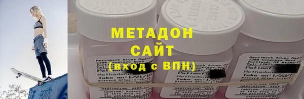 метамфетамин Алексин
