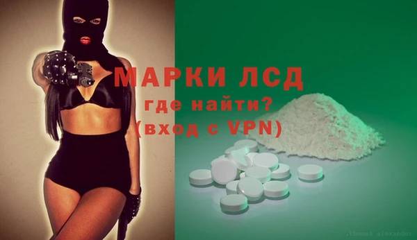 метамфетамин Алексин
