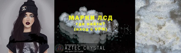 PSILOCYBIN Алексеевка