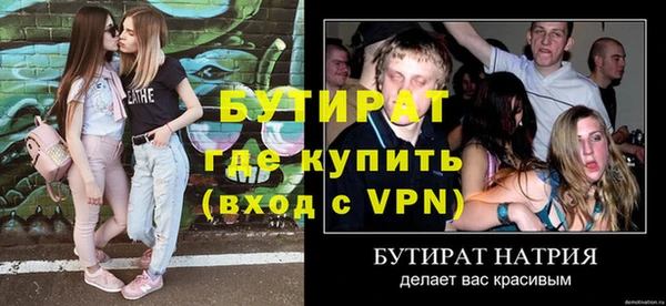 бутик Алзамай