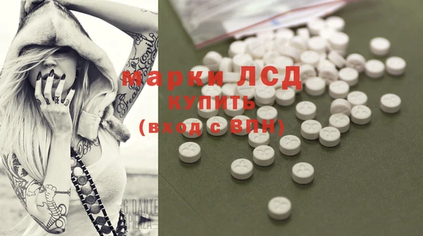 метамфетамин Алексин