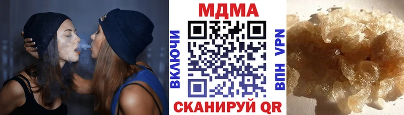 МДМА crystal  кракен ТОР  Дмитриев 