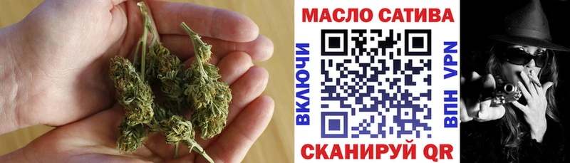 Дистиллят ТГК THC oil  хочу   Дмитриев 